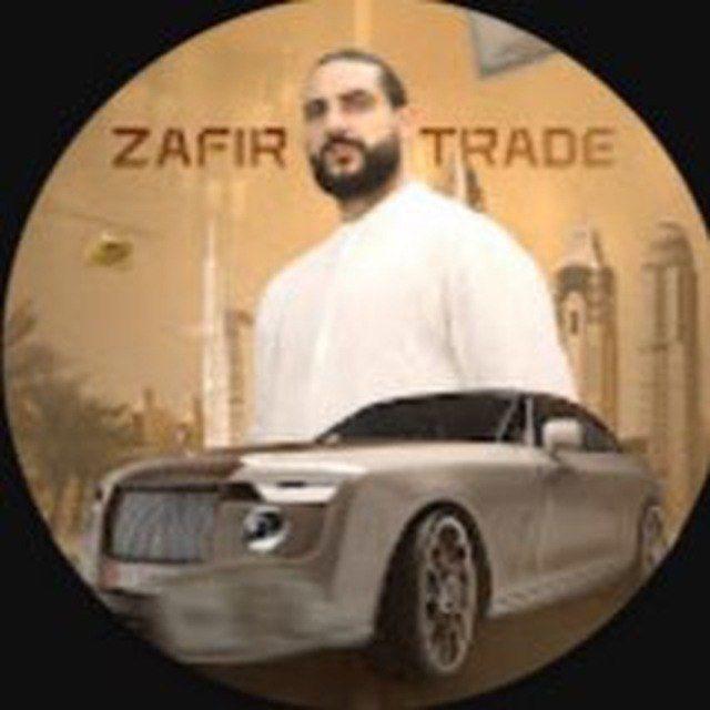 Zafir Trade