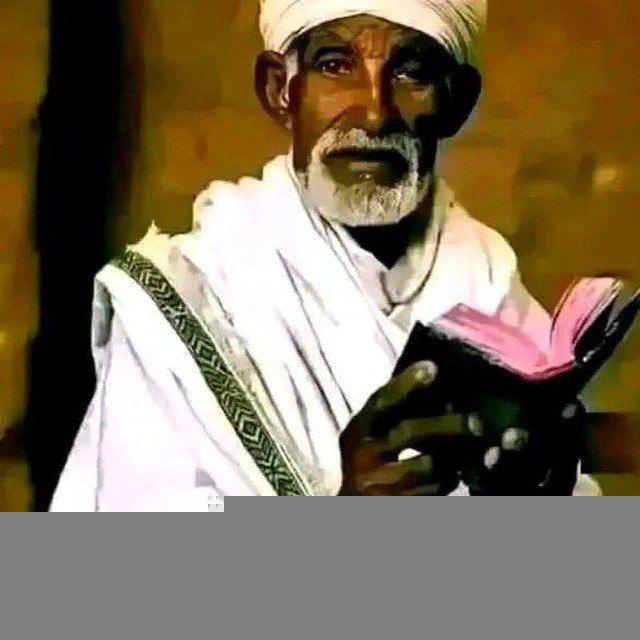 🌿🌿መርጌታ መላክ ባህላዊ መድሀኒት ቀማሚ🌿🌿