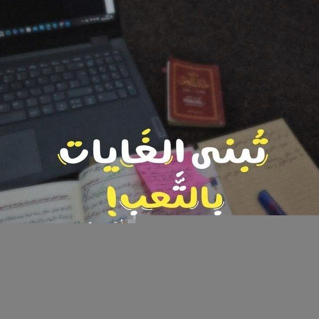 شُعاع همّة🤍")