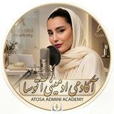 آموزش صفر تا صد ادمینی🌻