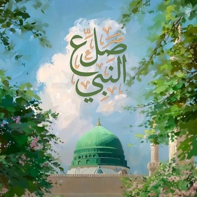 " كروب إِشتراك وزيادة مشاهدات للقنوات الدینية "