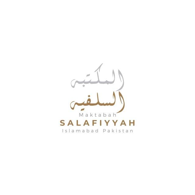 Maktabah Salafiyyah Islamabad