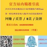菲律宾博彩网赚棋牌推广交流群Q2801310543