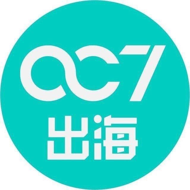 007出海客服系统 【计数器】