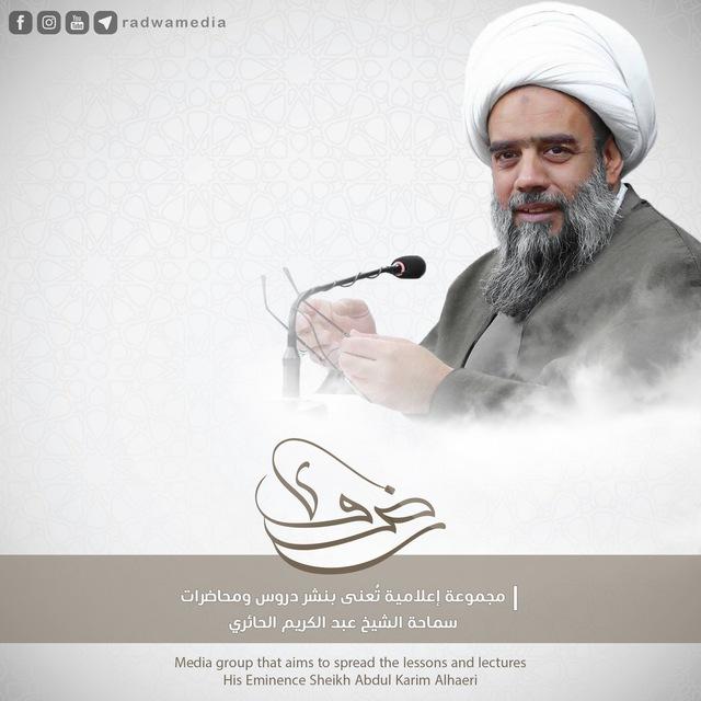Radwa media
