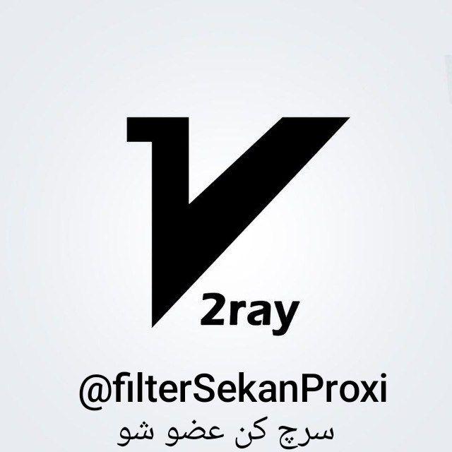 فیلترشکن پروکسی
