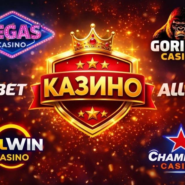 Spin & Win