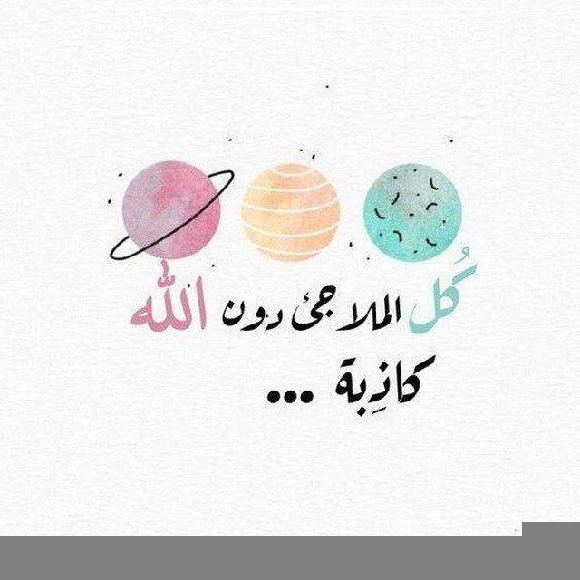 نسائم روحانية 💚🍃