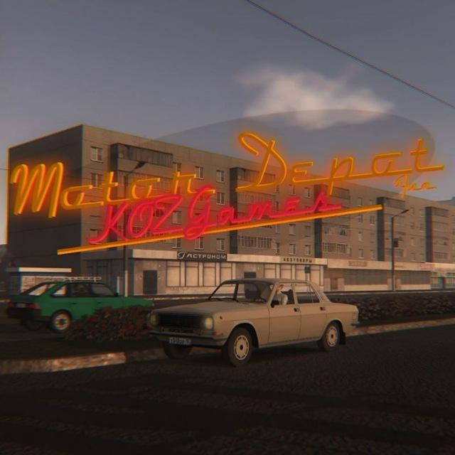 🌸Motor Depot | KG🌸