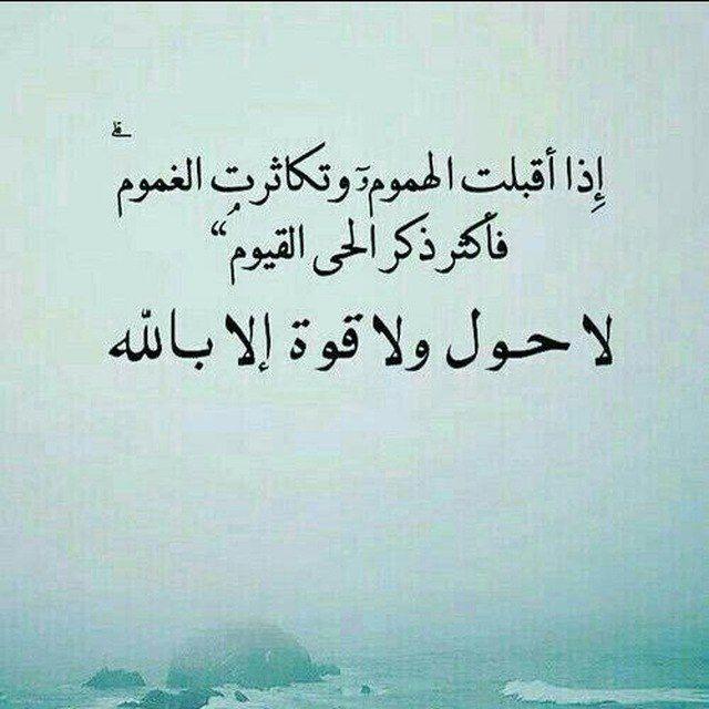 قناة قصص الحوقلة كنز من كنوز الجنة 💰💸
