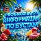 Информация по бустам🐬