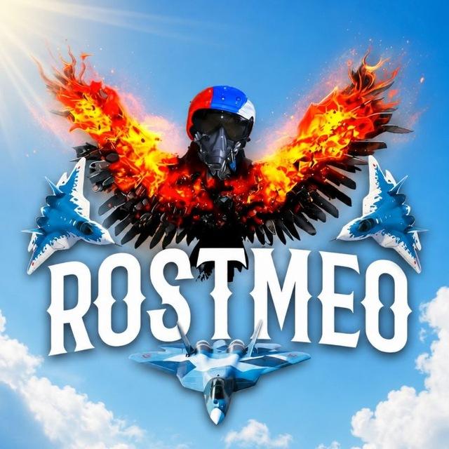 ROSTMEO