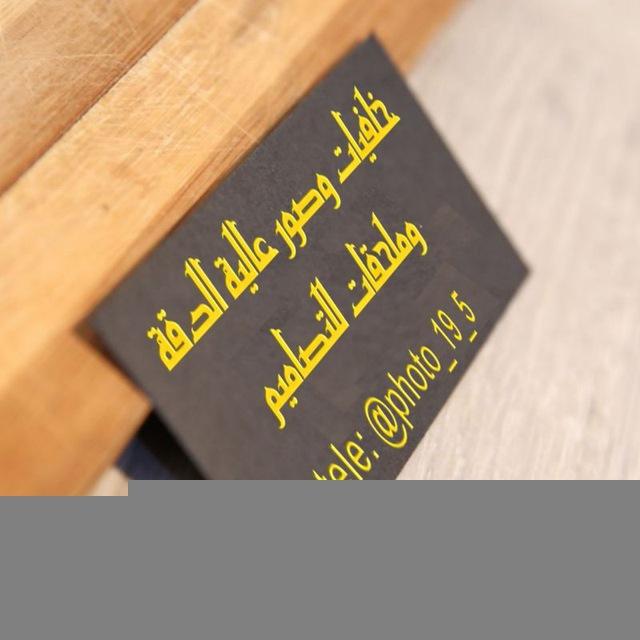 خلفيات وتصاميم