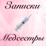 З̆̈ӑ̈п̆̈й̈с̆̈к̆̈й̈❣️ М̆̈ӗ̈д̆̈с̆̈ӗ̈с̆̈т̆̈р̆̈ы̆̈