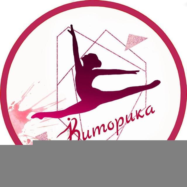 СК «ВИТОРИКА»