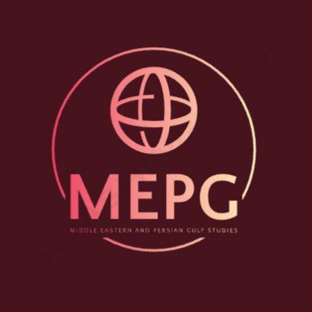 کانال مطالعات خاورمیانه و خلیج فارس