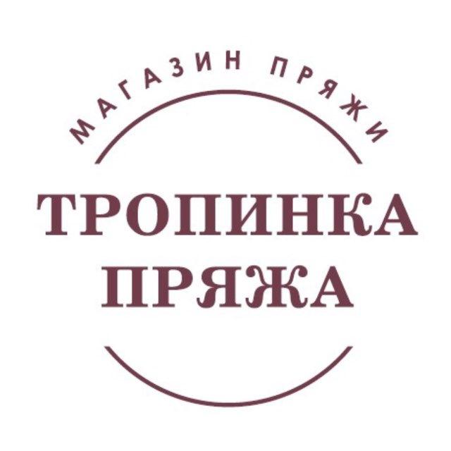 Чат Tropinka Yarn