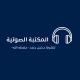 المكتبة الصوتية للشيخ دخيل حمد -حفظه الله-