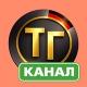 Тупа-Германия