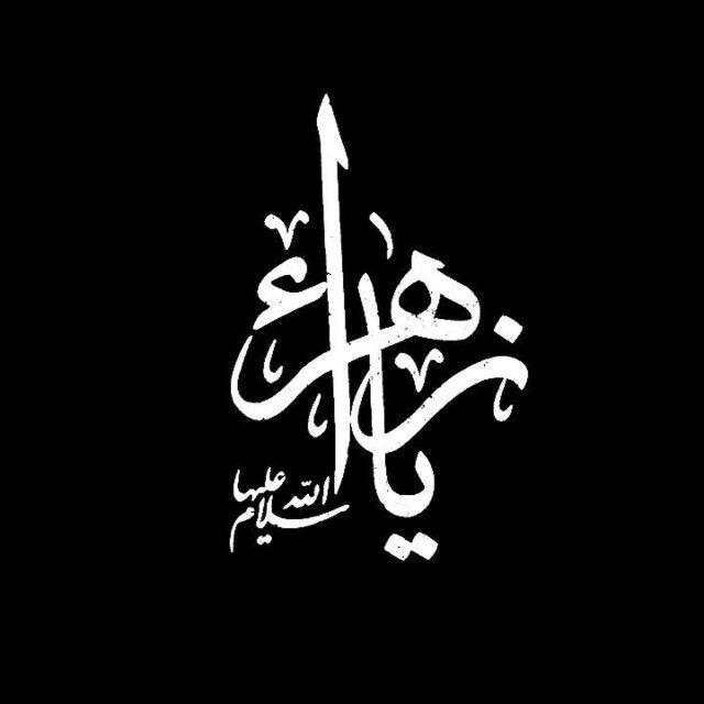 کوله بار عشق