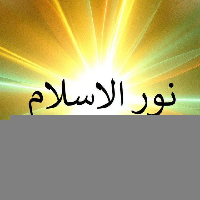 NURUL ISLAM
