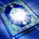 Tafsir AL-Qur'an