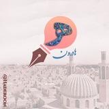 هادرون