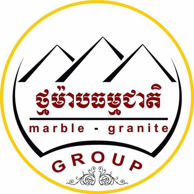 ថ្មម៉ាបធម្មជាតិ