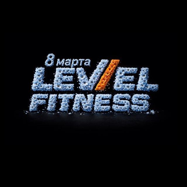 LevelFitness 🏆