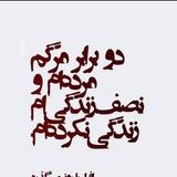 فال نور