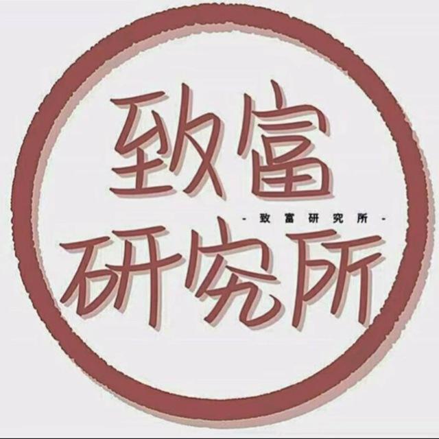 推推话术频道
