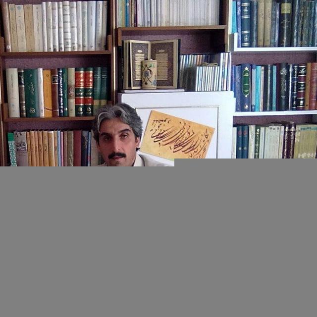 دکتر ناصر احمدزاده (ادبیات و عرفان)