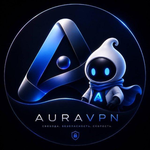 AuraVPN | Быстро и безопасно