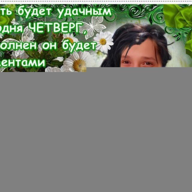 это всё. |юрка и никитка|