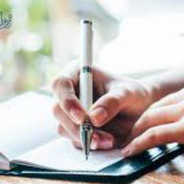 ژورنال آکادمیک