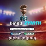 គ្រុប VIP​ចែកគូរបាល់ជារាងរាល់ថ្ងៃ⚽️💥