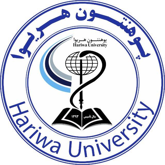 معاونیت امور محصلان پوهنتون هريوا