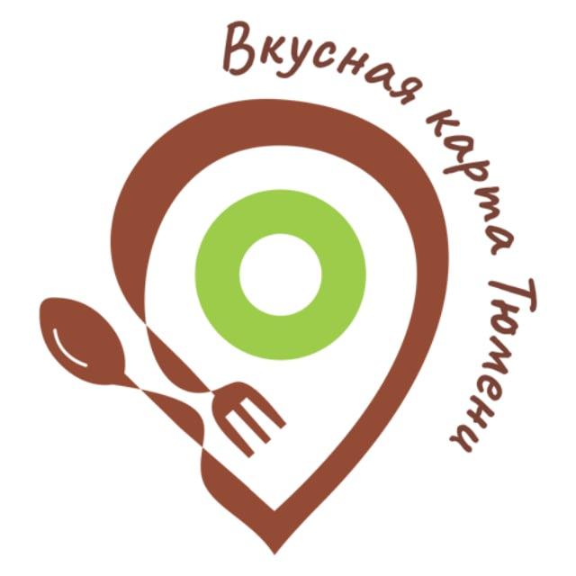 Вкусная карта Тюмени