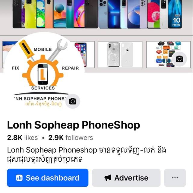 ឡុញសុភាព​ ហ្វូនសប📲🪛