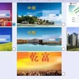 时时彩 赛车 飞艇 六合信用盘/改单