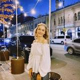 я кОсмирова