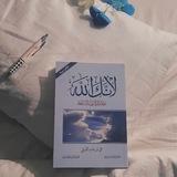 لأنك الله 💜🌸