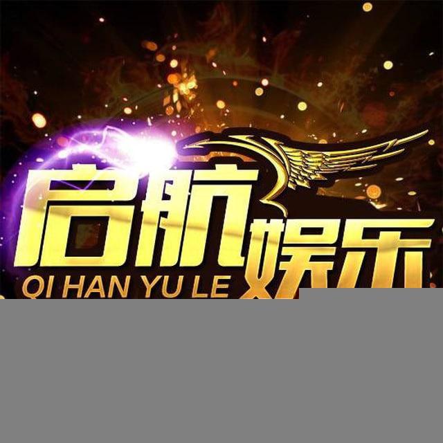 启航娱乐城-唯一官方频道 7h666.com
