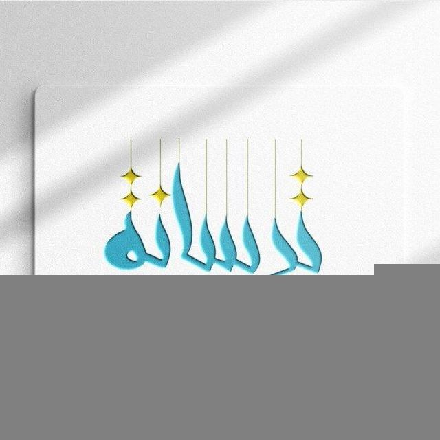 ⚡️ترسانة