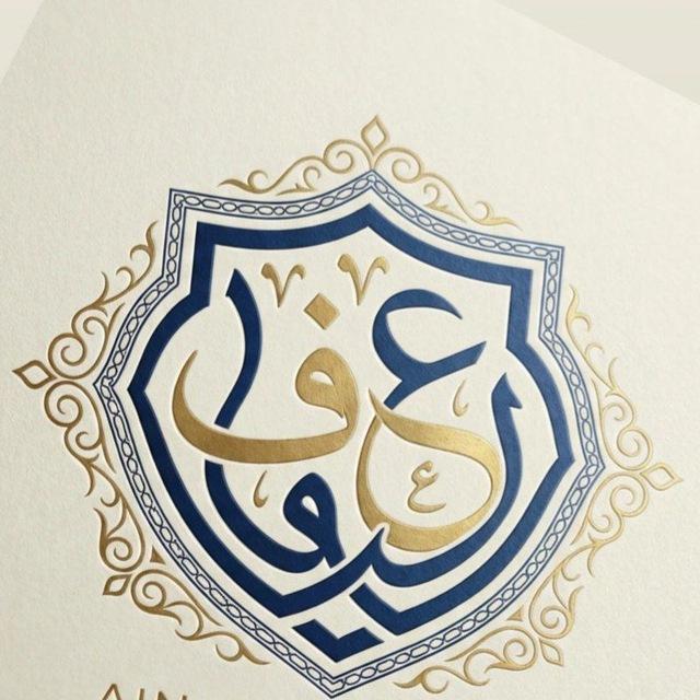 عين & فآء ♥🫂