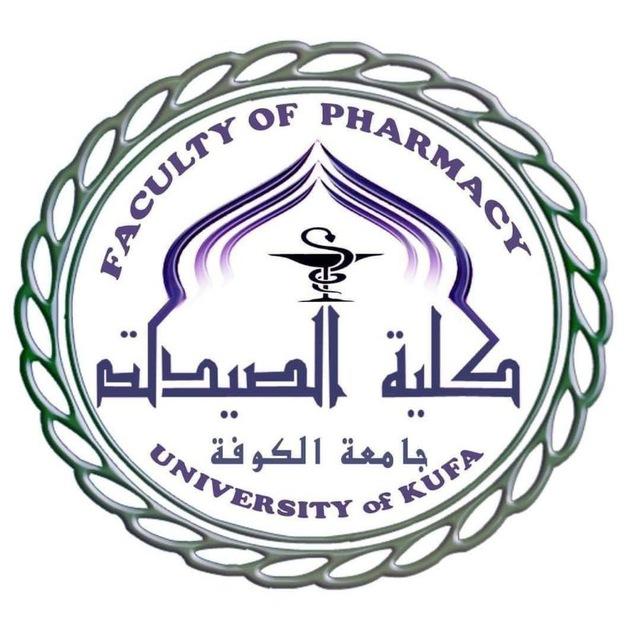طلاب كلية الصيدلة/جامعة الكوفة