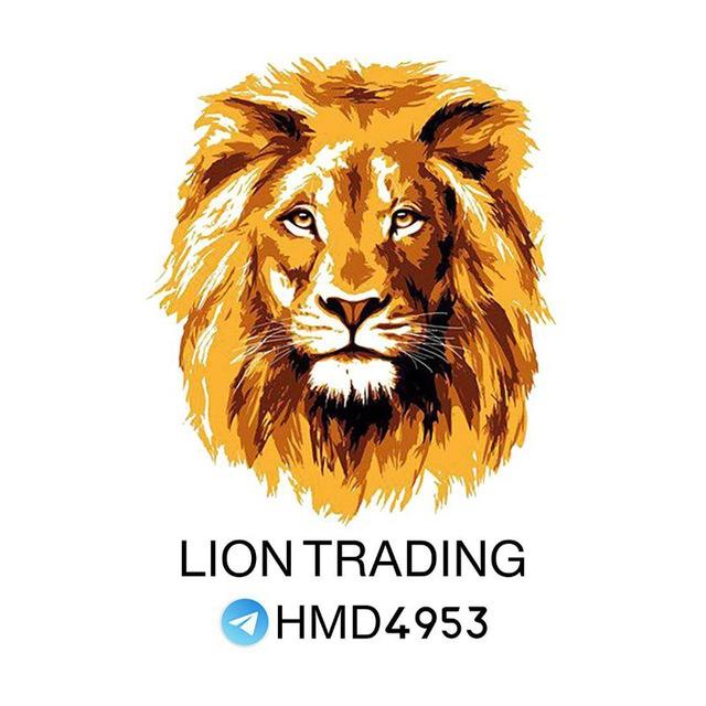 LION TRADING