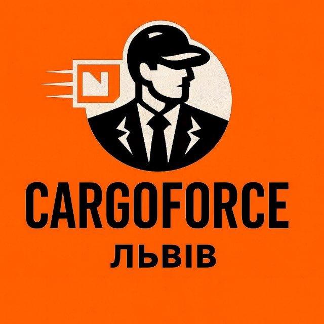 КАРГОФОРС ЛЬВІВ