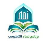 دروس الأصول الثلاثة