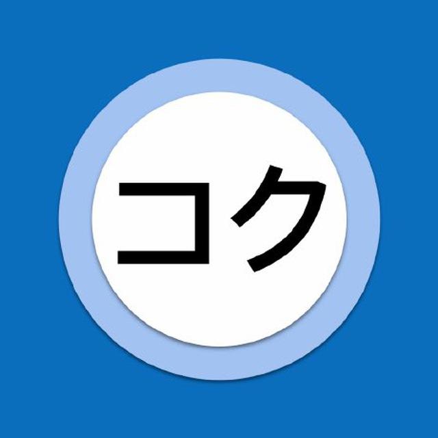 Tachimanga